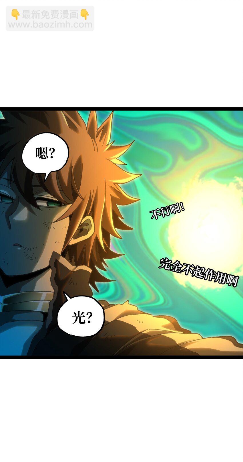 71 放手(1/2)-第77话