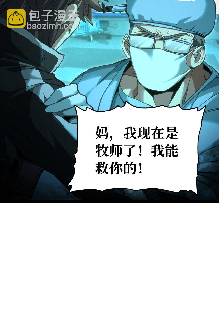 71 放手(1/2)-第77话