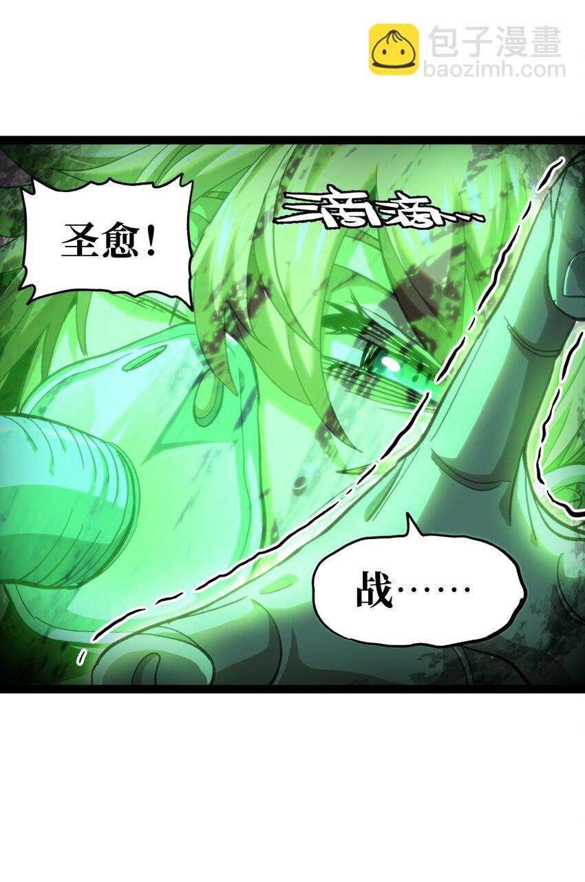 71 放手(1/2)-第77话