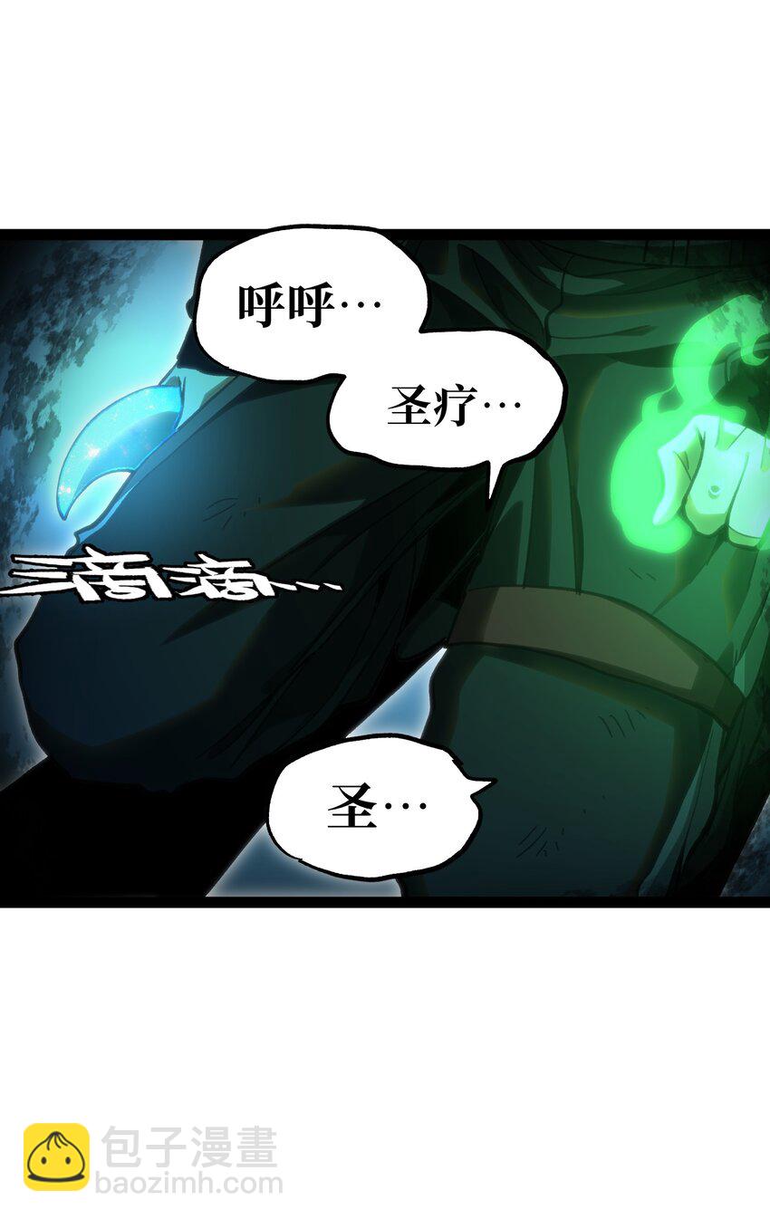 71 放手(1/2)-第77话
