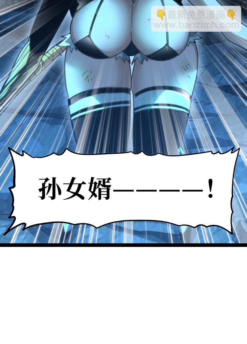 71 放手(1/2)-第77话