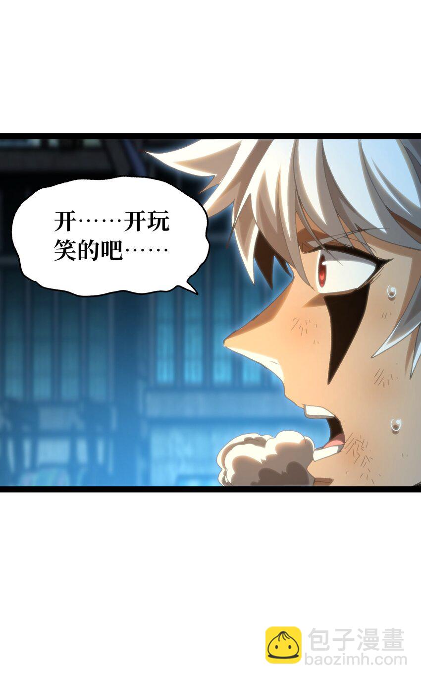 71 放手(1/2)-第77话