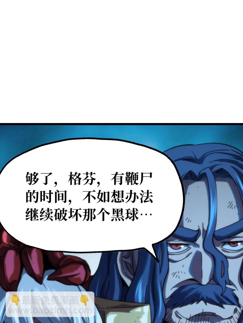 73 我也不知道会这样(1/3)-第79话