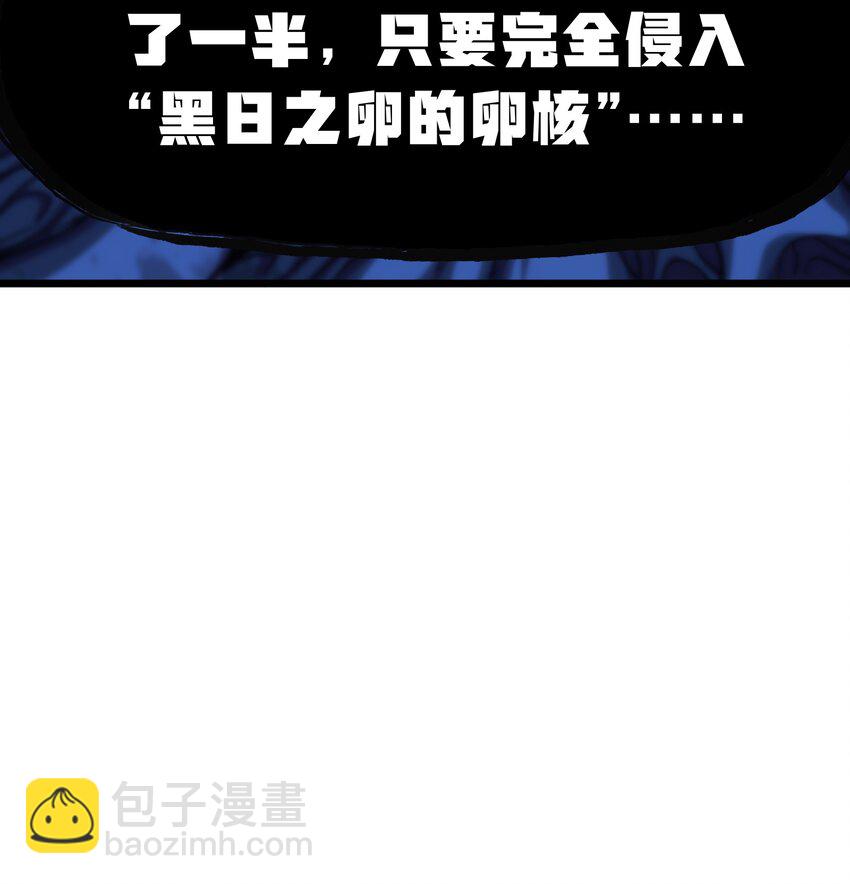 73 我也不知道会这样(1/3)-第79话