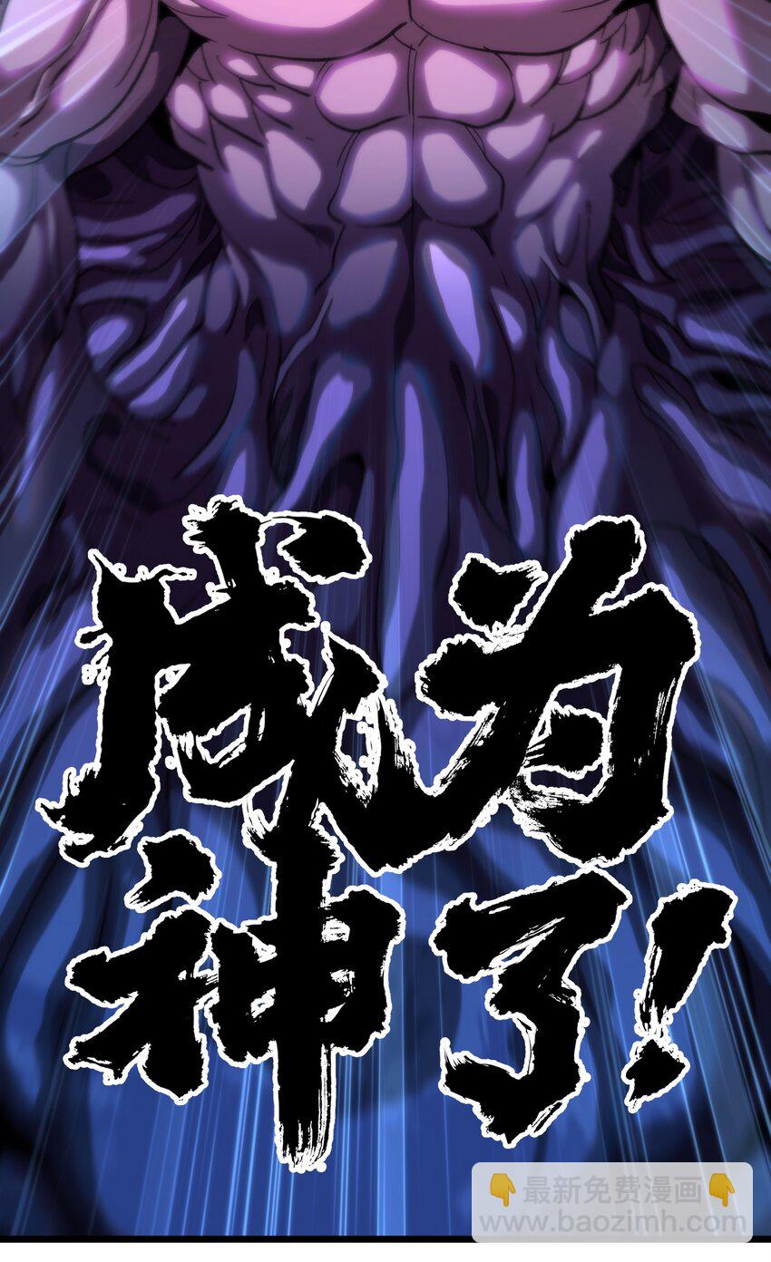 73 我也不知道会这样(1/3)-第79话