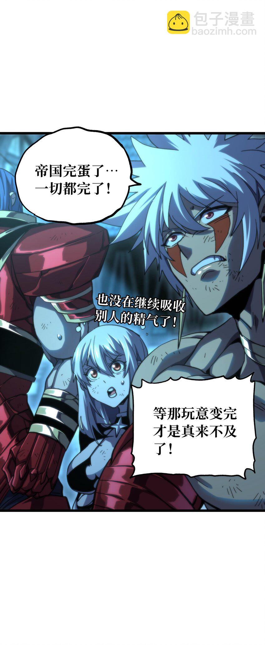 73 我也不知道会这样(1/3)-第79话