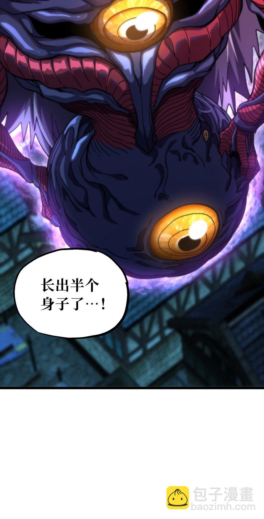 73 我也不知道会这样(1/3)-第79话