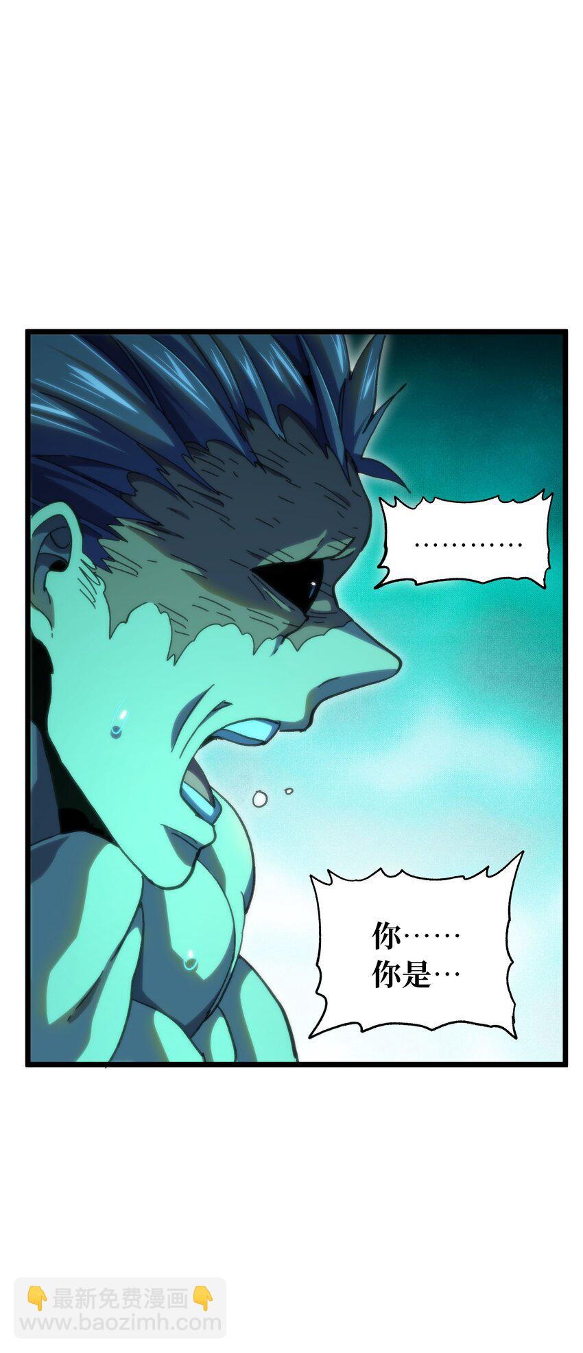 73 我也不知道会这样(1/3)-第79话