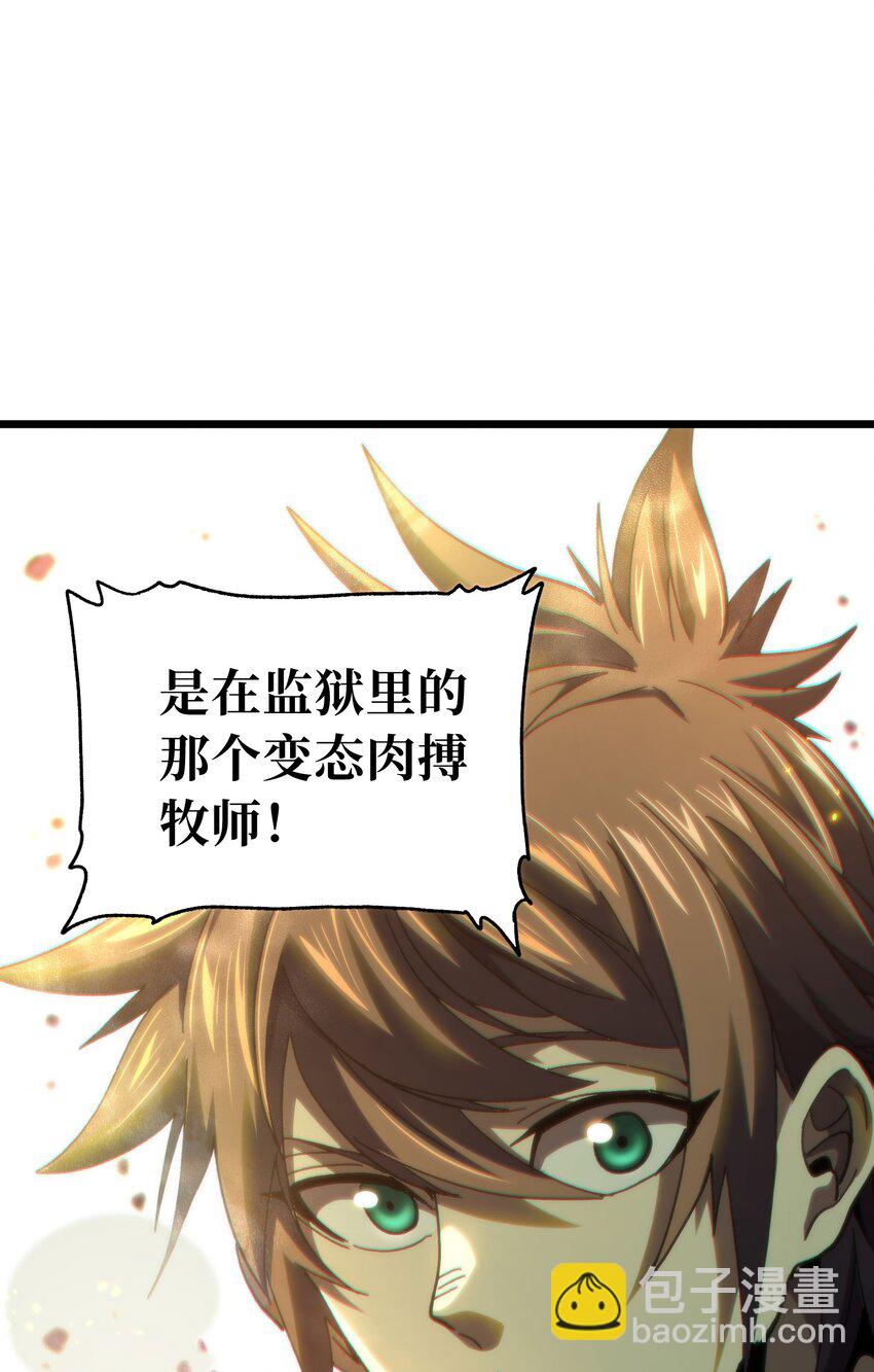 73 我也不知道会这样(1/3)-第79话
