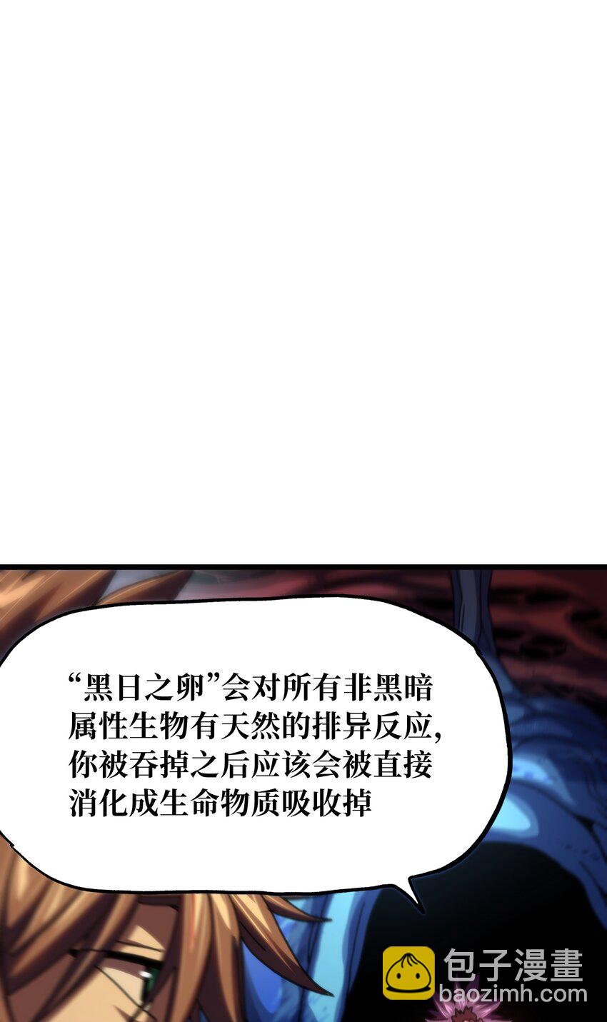 73 我也不知道会这样(1/3)-第79话
