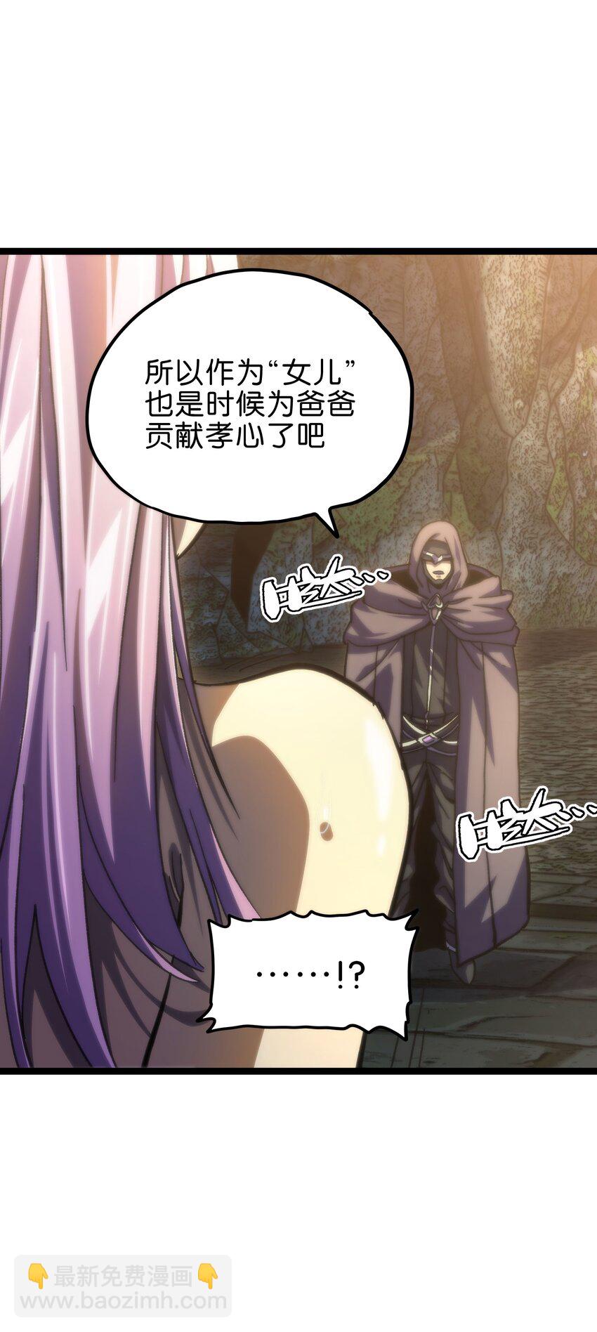 76 黑日的卵核(1/2)-第81话