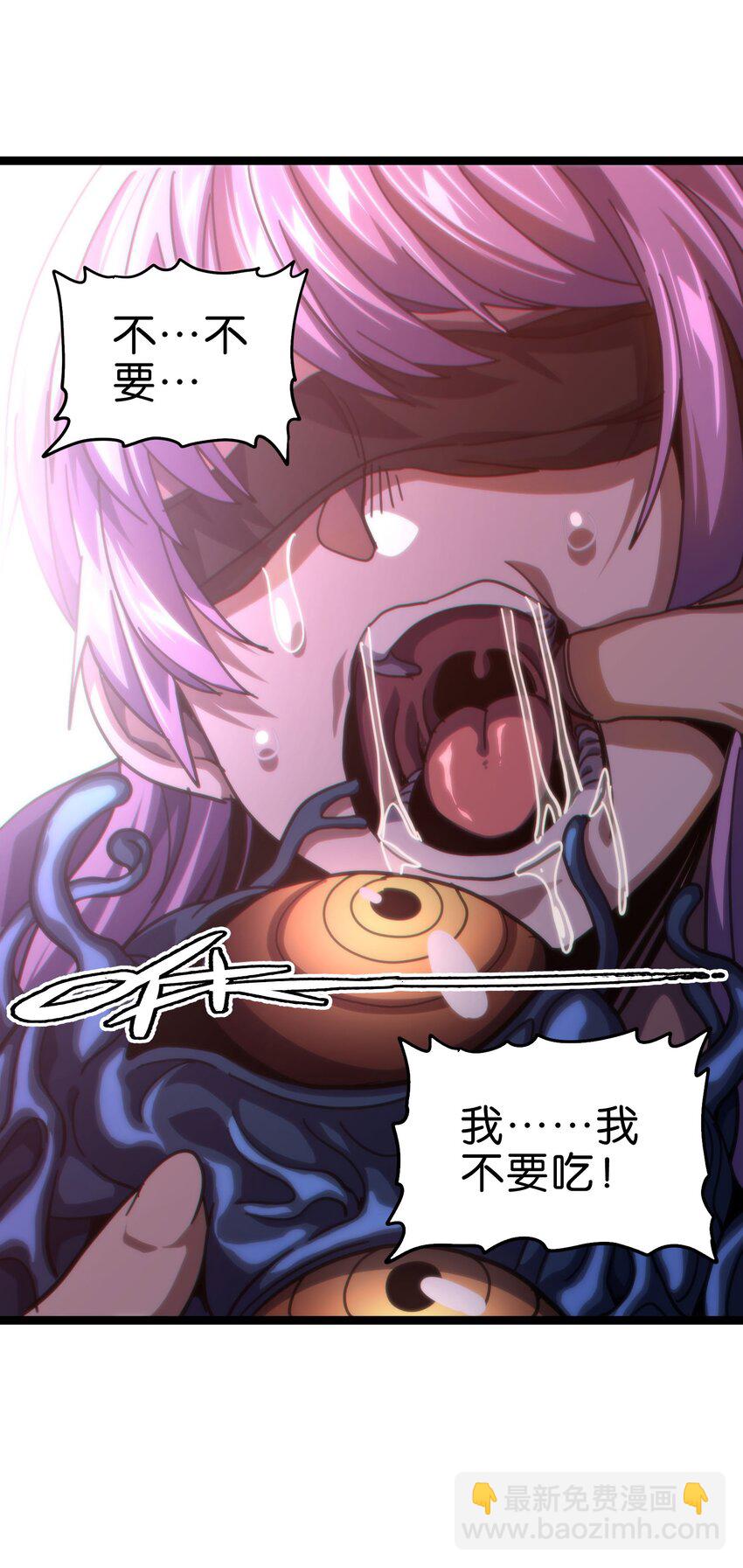 76 黑日的卵核(1/2)-第81话