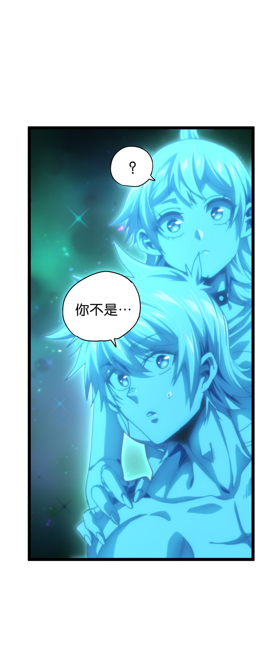 76 黑日的卵核(1/2)-第81话