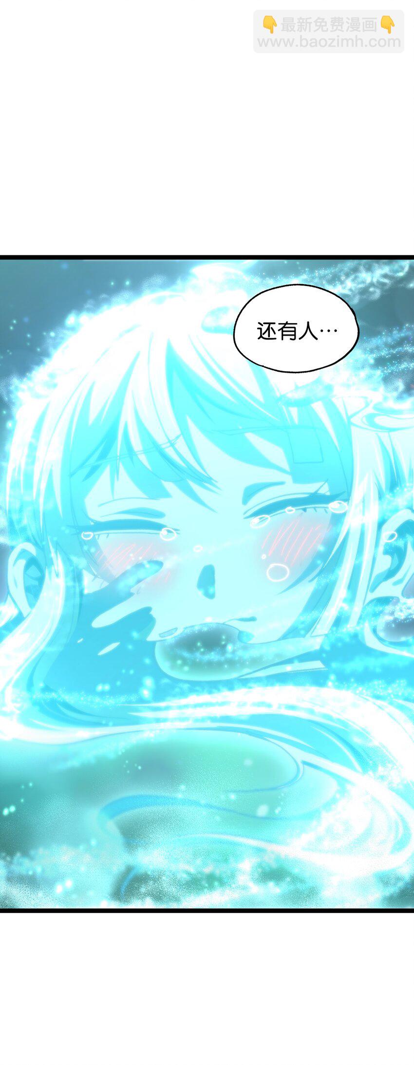 76 黑日的卵核(1/2)-第81话