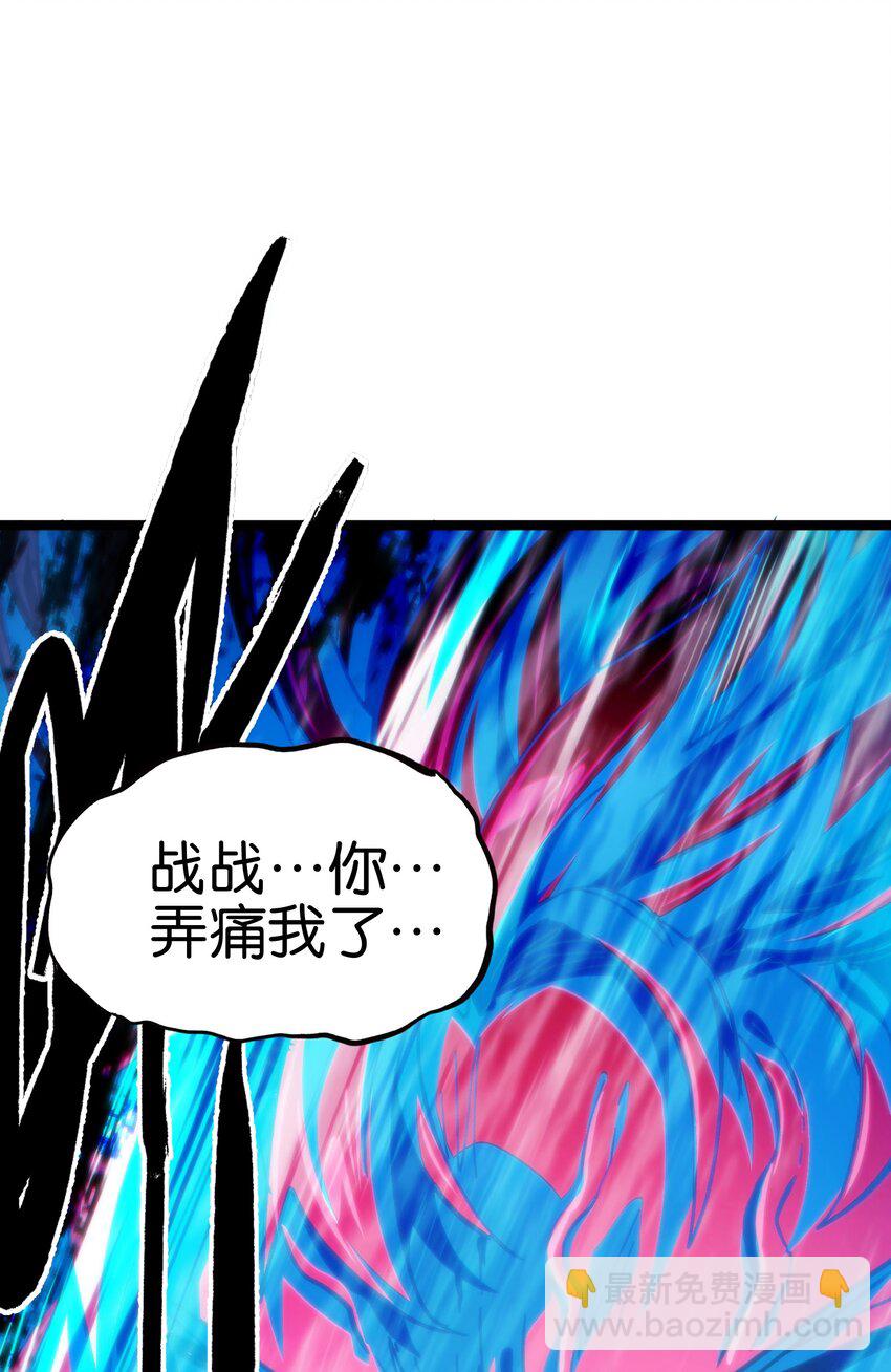 76 黑日的卵核(1/2)-第81话