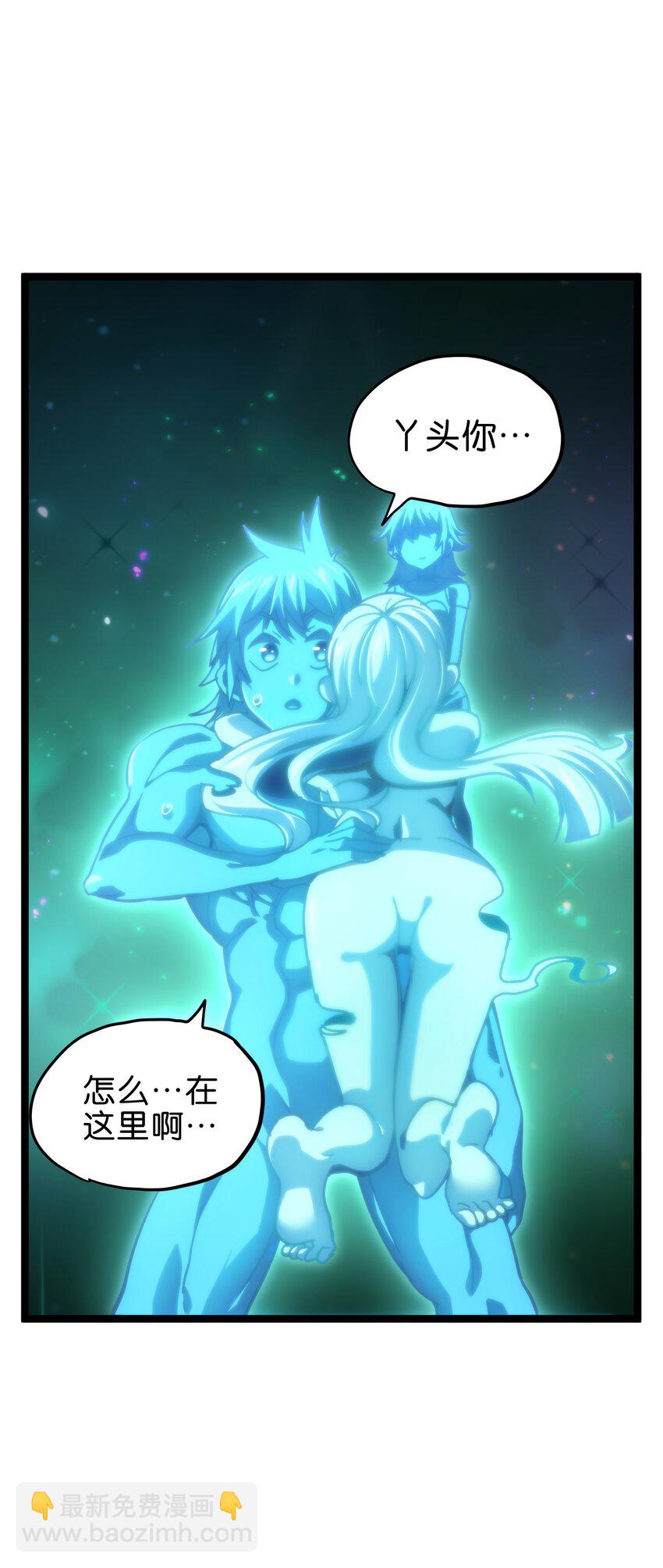76 黑日的卵核(1/2)-第81话
