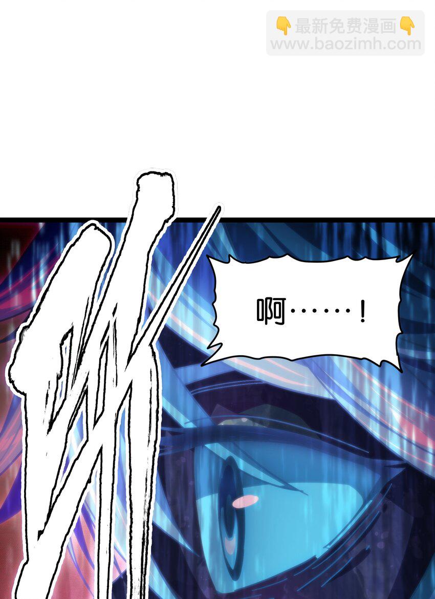 76 黑日的卵核(1/2)-第81话
