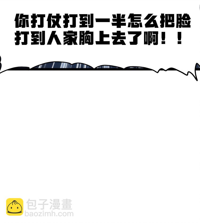 78 禁招(1/2)-第83话