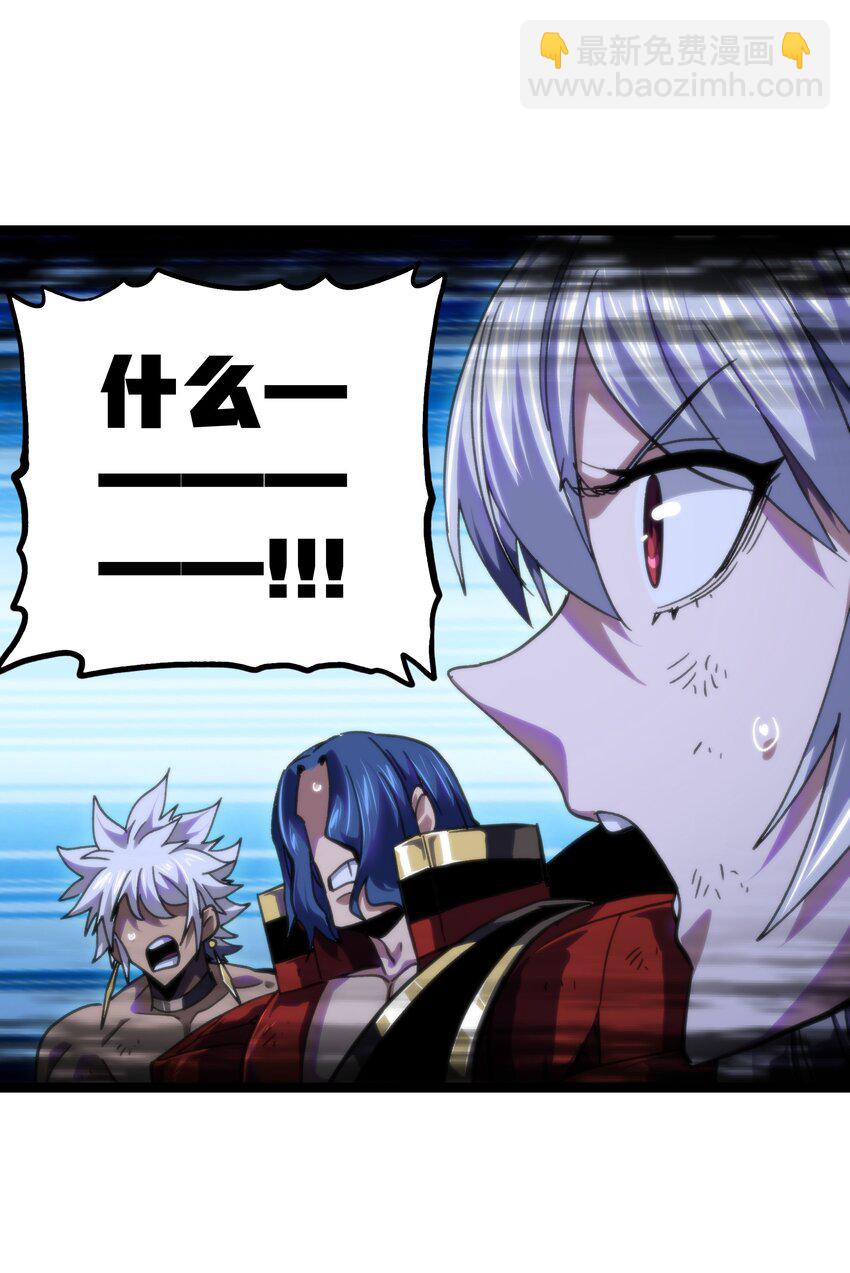 78 禁招(1/2)-第83话