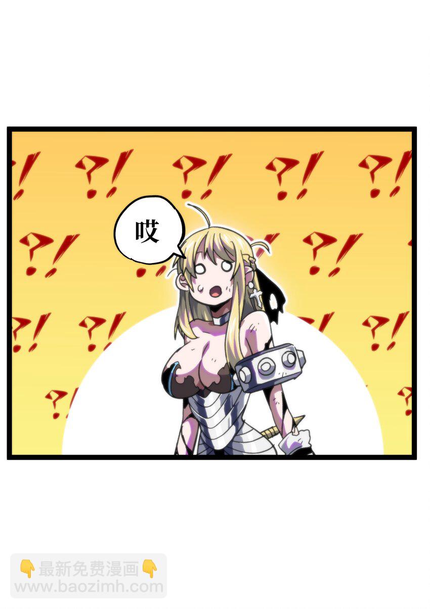 78 禁招(1/2)-第83话