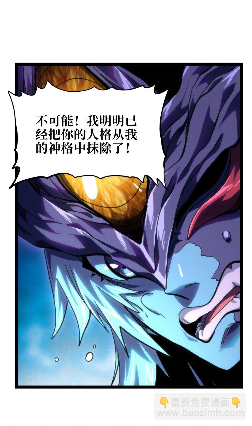 78 禁招(1/2)-第83话