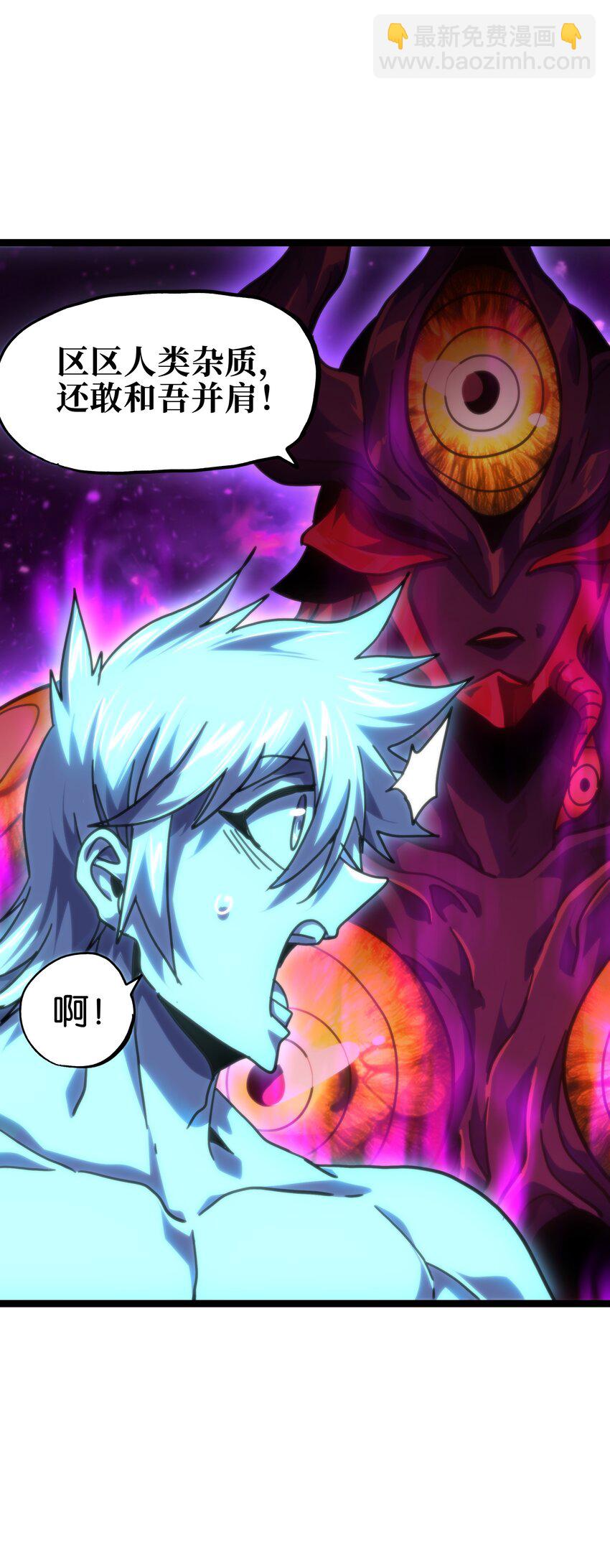 78 禁招(1/2)-第83话