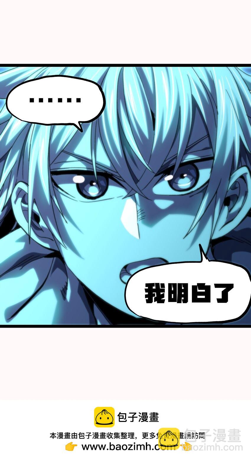 78 禁招(1/2)-第83话