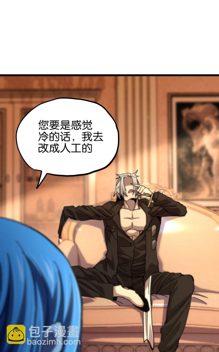 80 麦克白与黑曼巴(1/2)-第85话