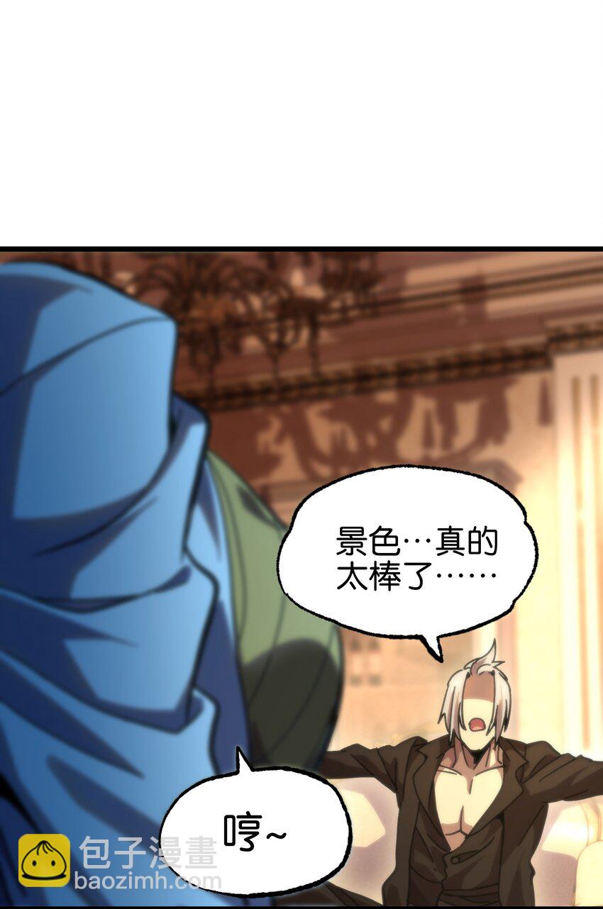 80 麦克白与黑曼巴(1/2)-第85话