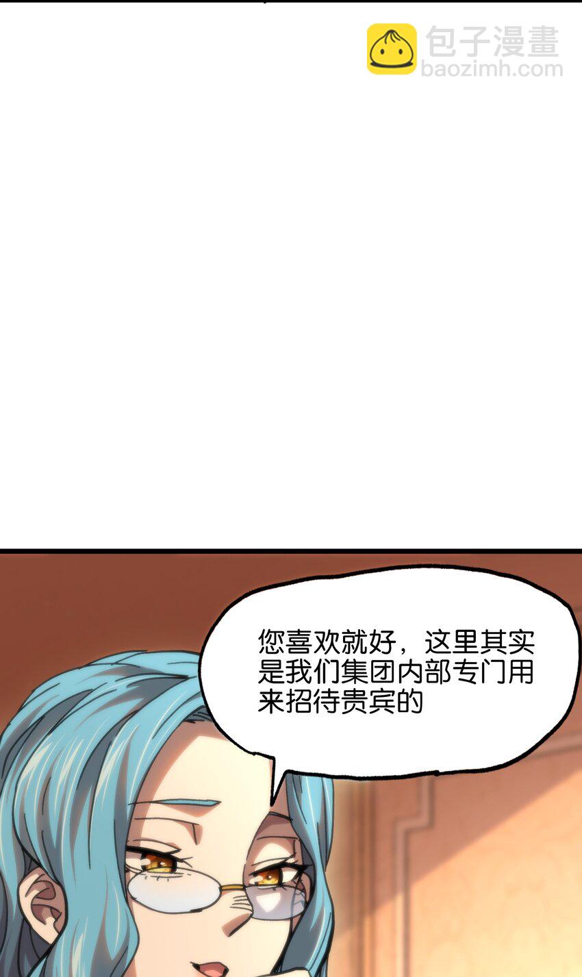 80 麦克白与黑曼巴(1/2)-第85话