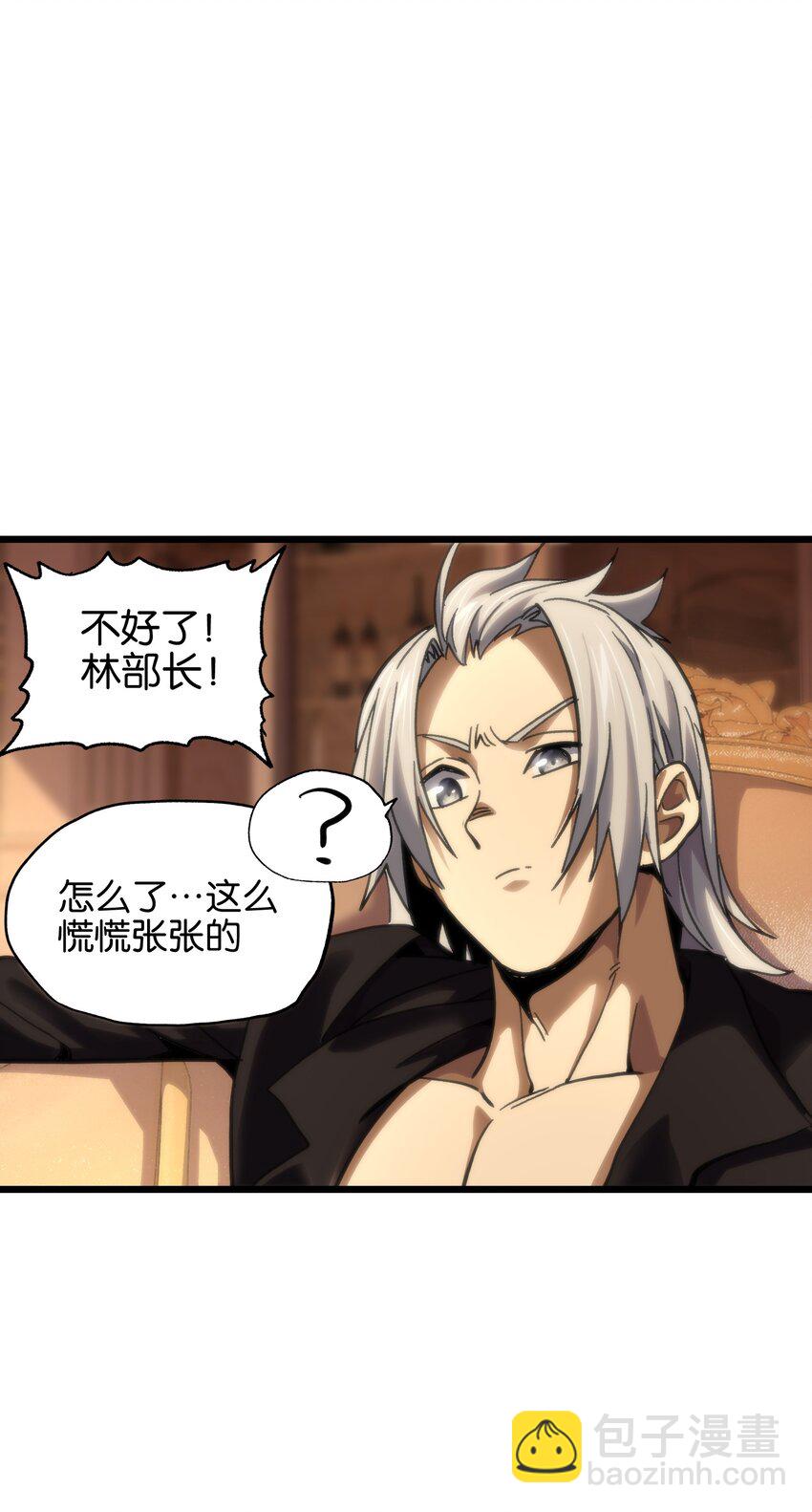 80 麦克白与黑曼巴(1/2)-第85话