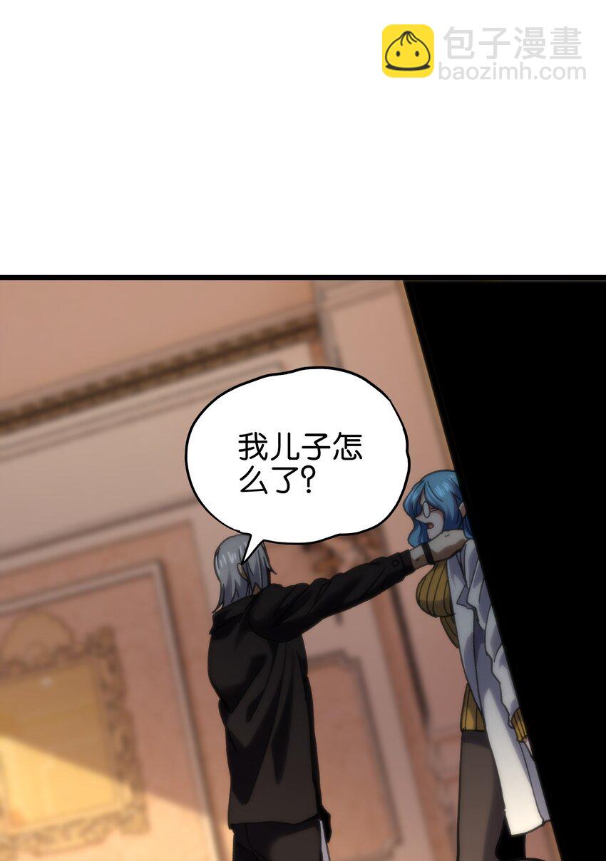 80 麦克白与黑曼巴(1/2)-第85话