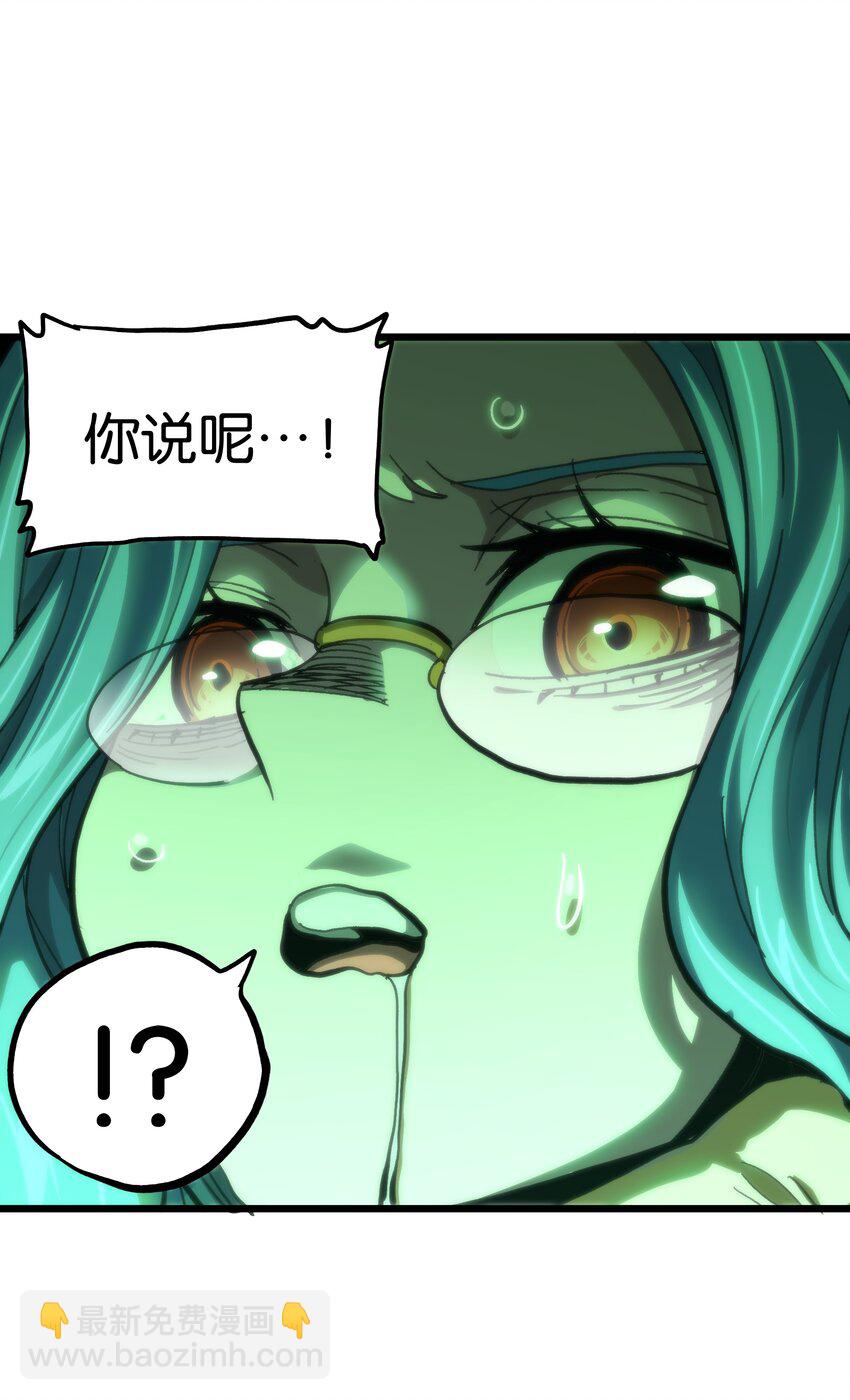 80 麦克白与黑曼巴(1/2)-第85话