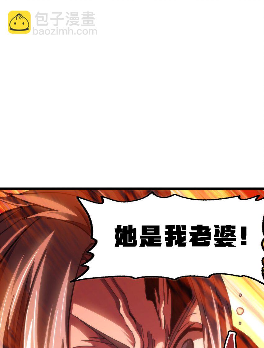 80 麦克白与黑曼巴(1/2)-第85话