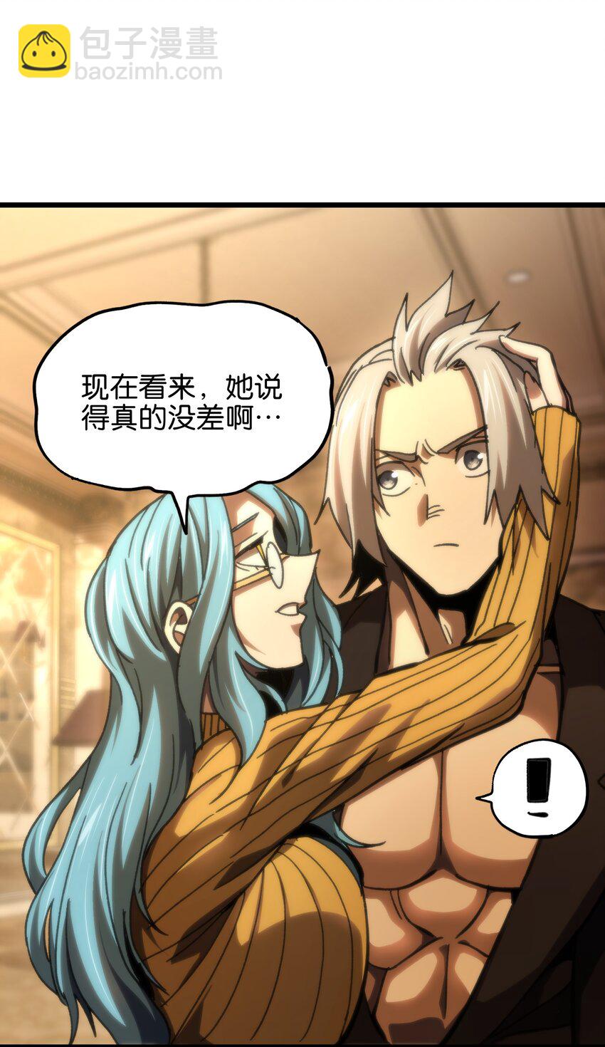 80 麦克白与黑曼巴(1/2)-第85话