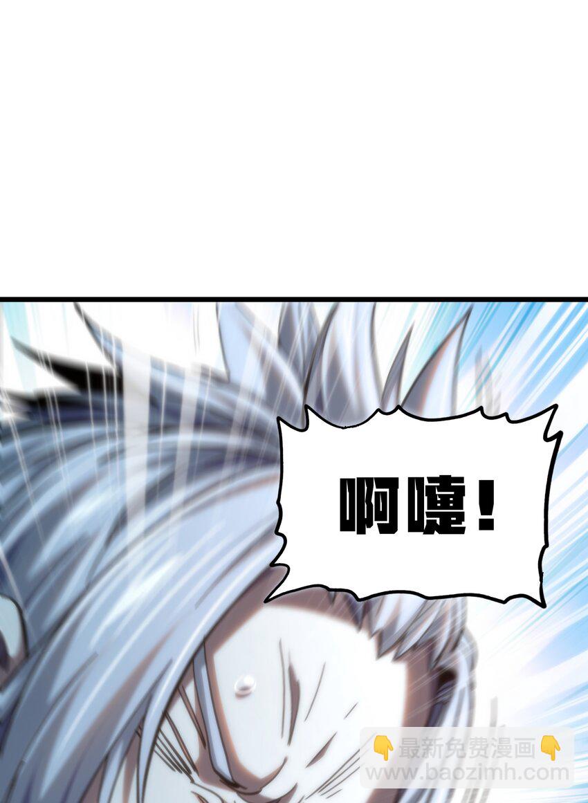 80 麦克白与黑曼巴(1/2)-第85话