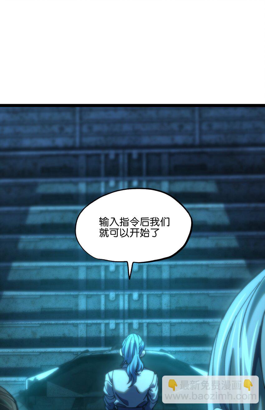 82 鲸鱼与发光绳索(1/2)-第87话