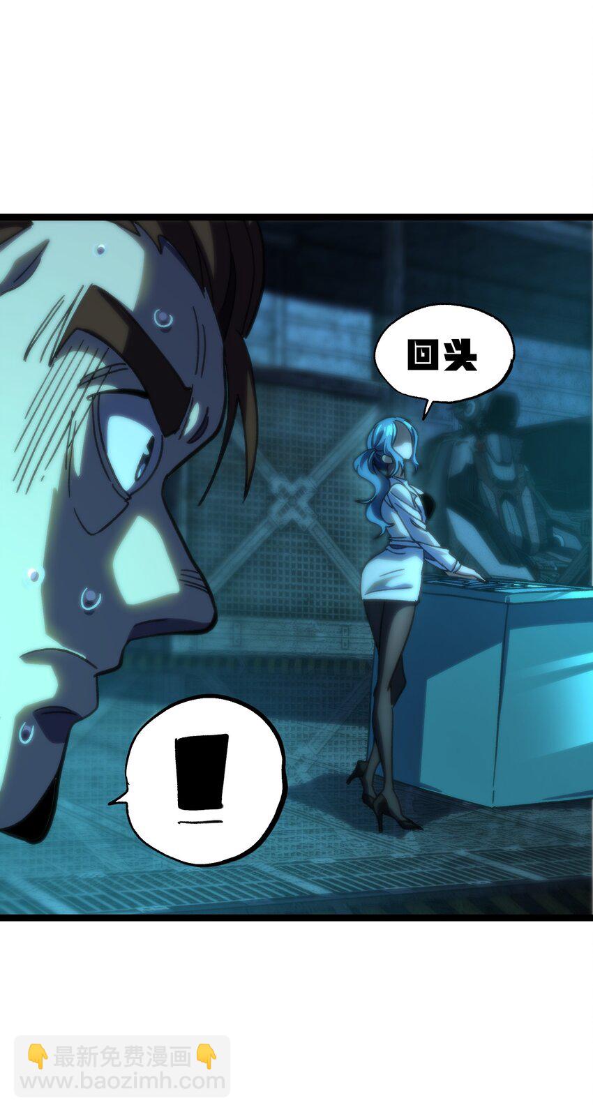 82 鲸鱼与发光绳索(1/2)-第87话