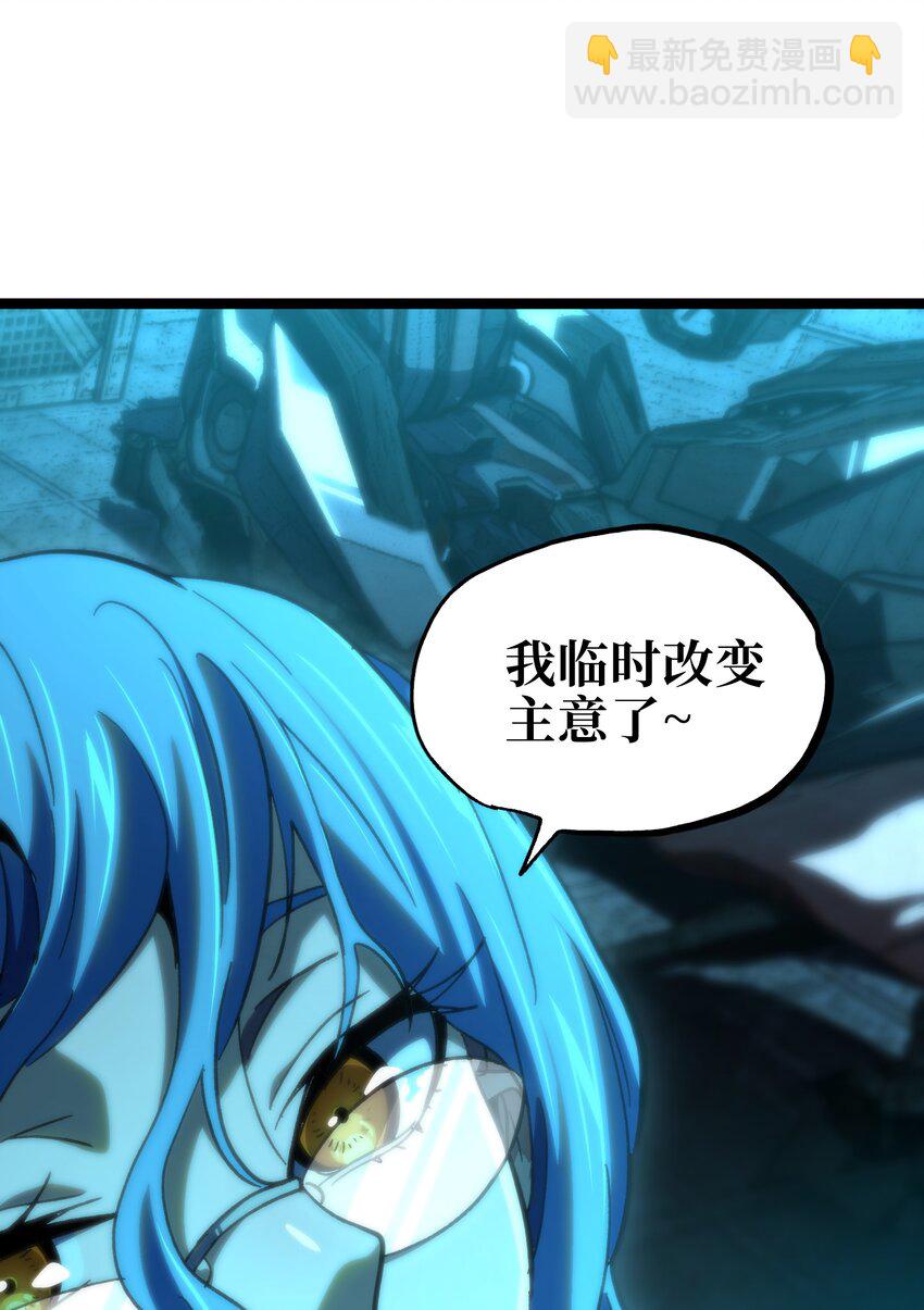 82 鲸鱼与发光绳索(1/2)-第87话