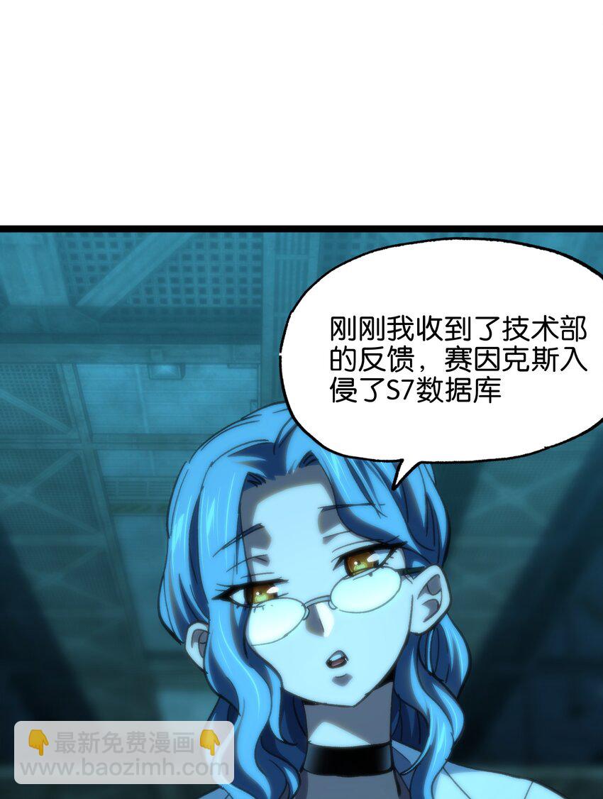 82 鲸鱼与发光绳索(1/2)-第87话