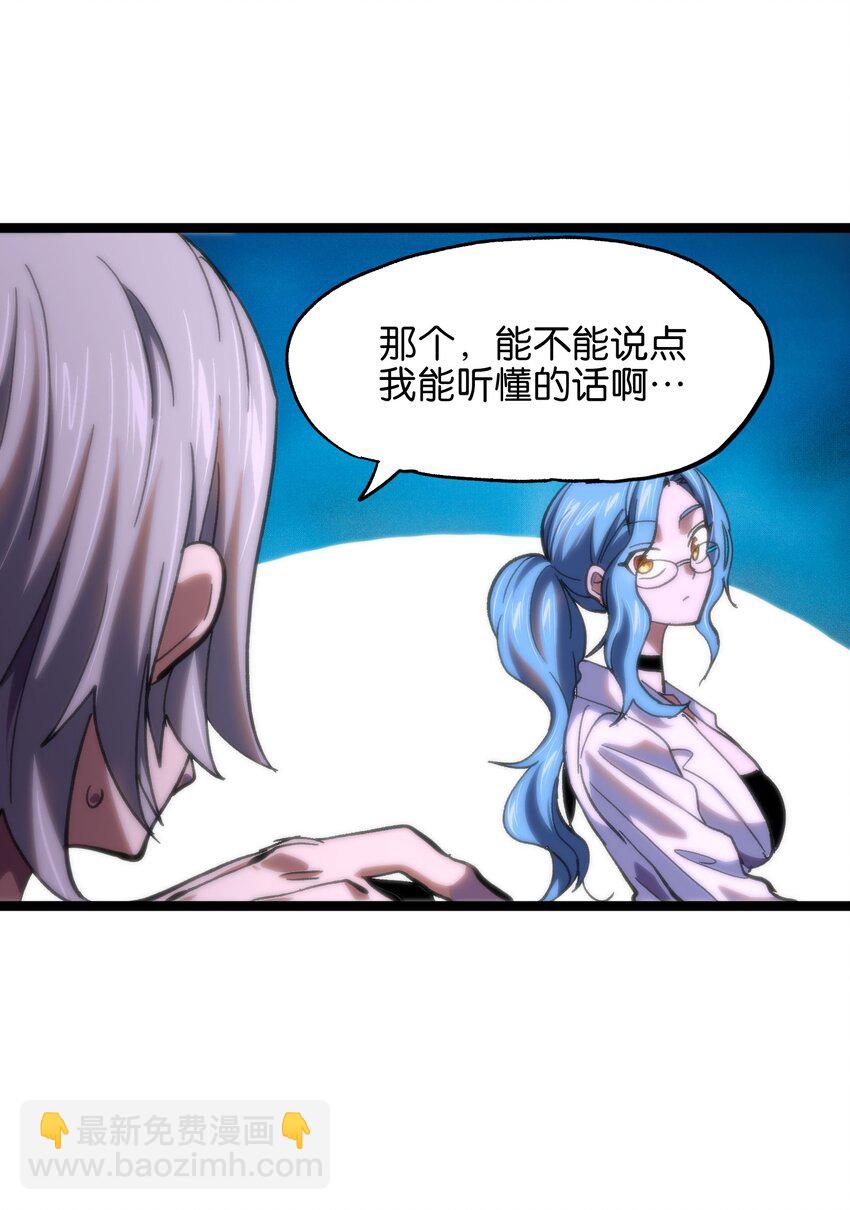 82 鲸鱼与发光绳索(1/2)-第87话