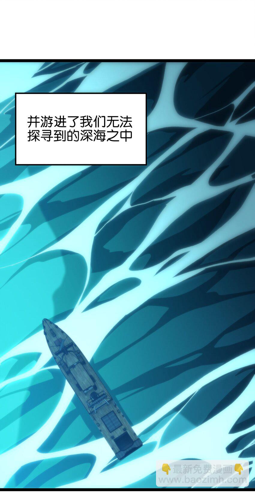 82 鲸鱼与发光绳索(1/2)-第87话