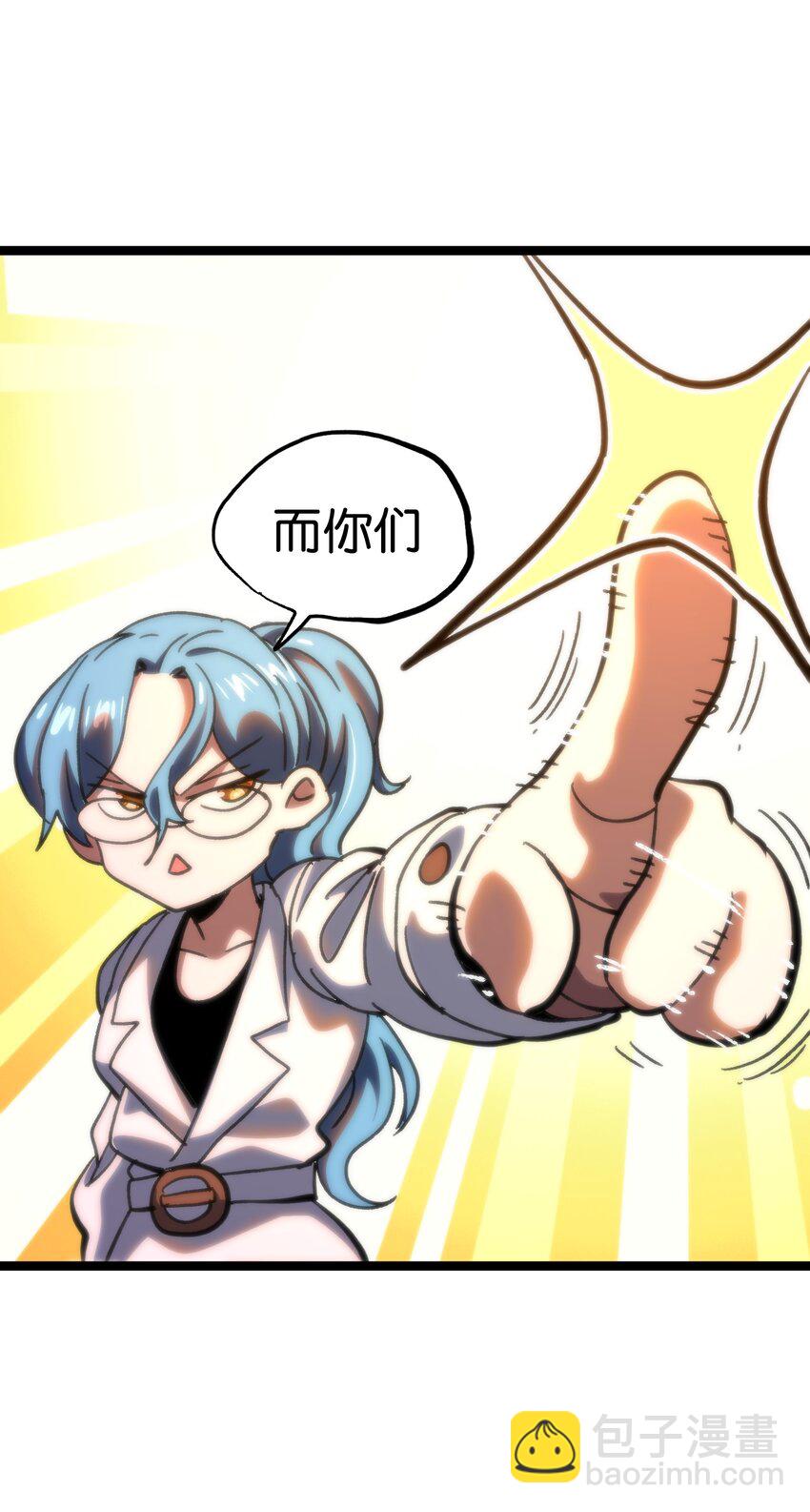82 鲸鱼与发光绳索(1/2)-第87话
