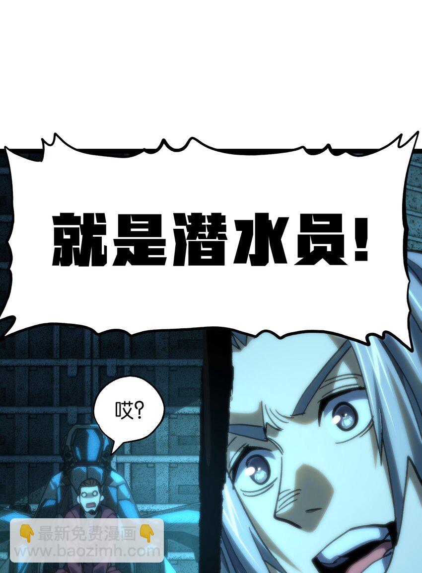 82 鲸鱼与发光绳索(1/2)-第87话