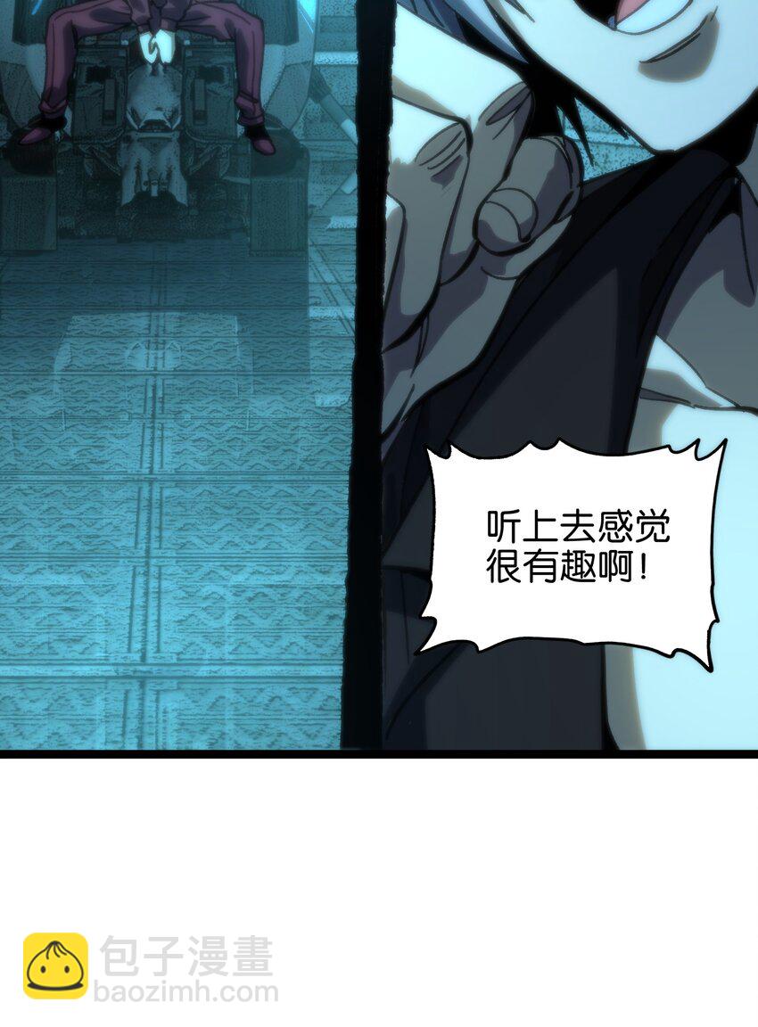 82 鲸鱼与发光绳索(1/2)-第87话