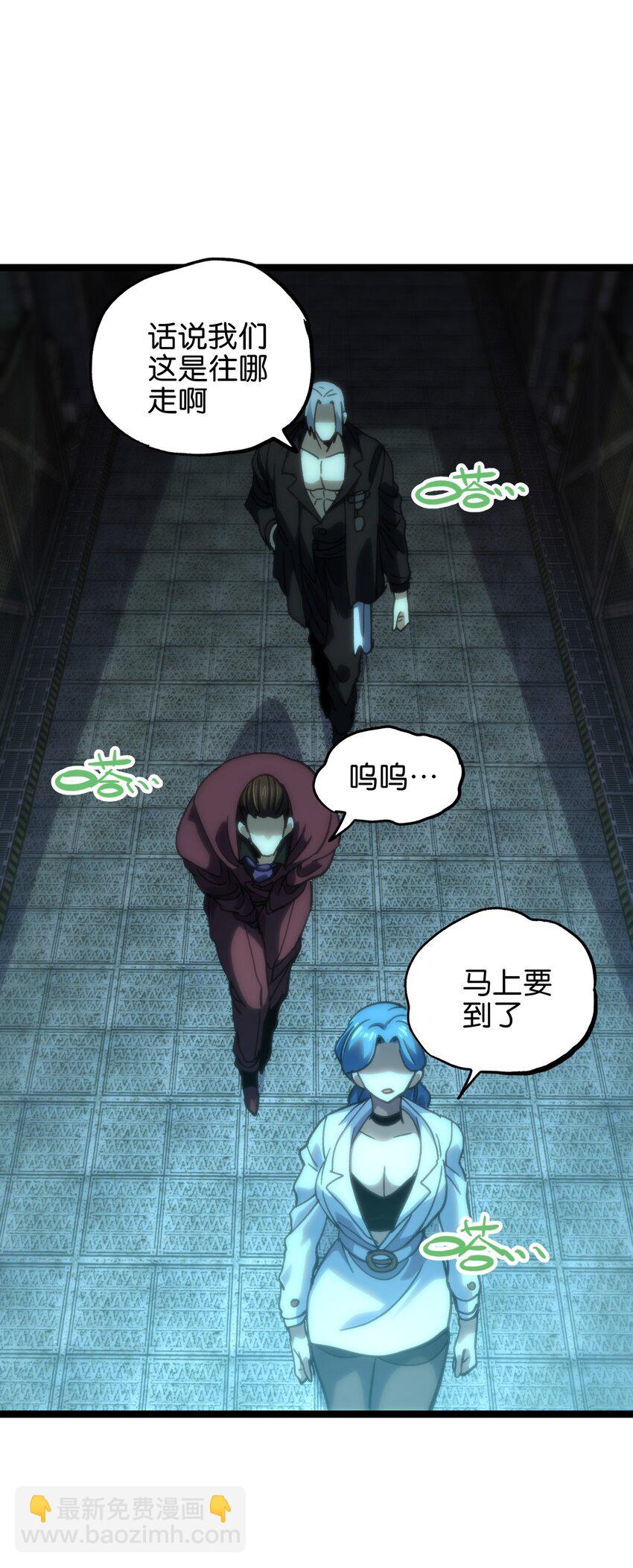 82 鲸鱼与发光绳索(1/2)-第87话
