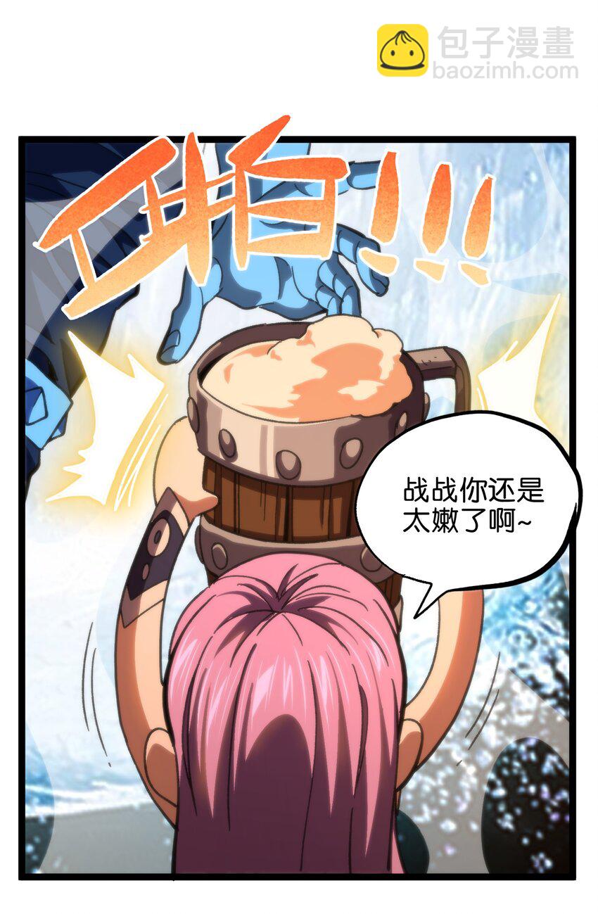 84 告与白(1/2)-第89话