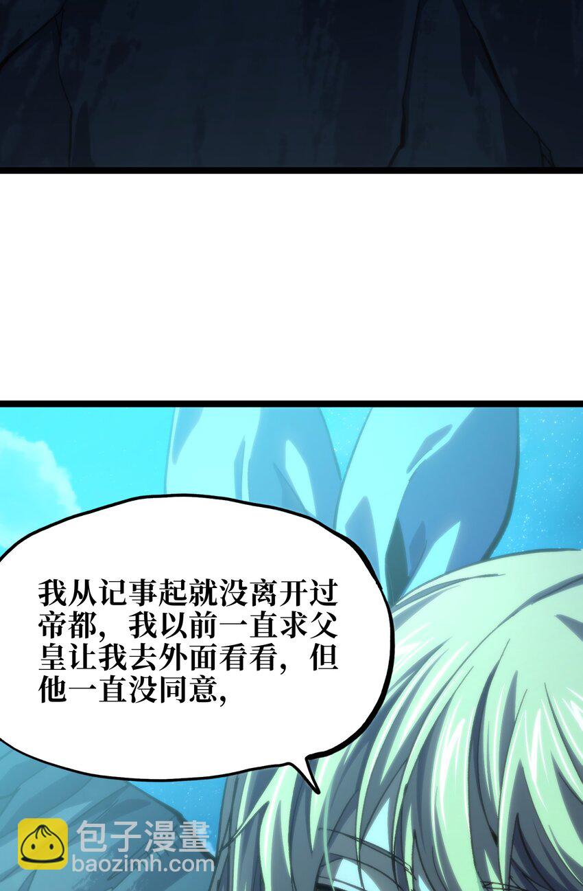 84 告与白(1/2)-第89话