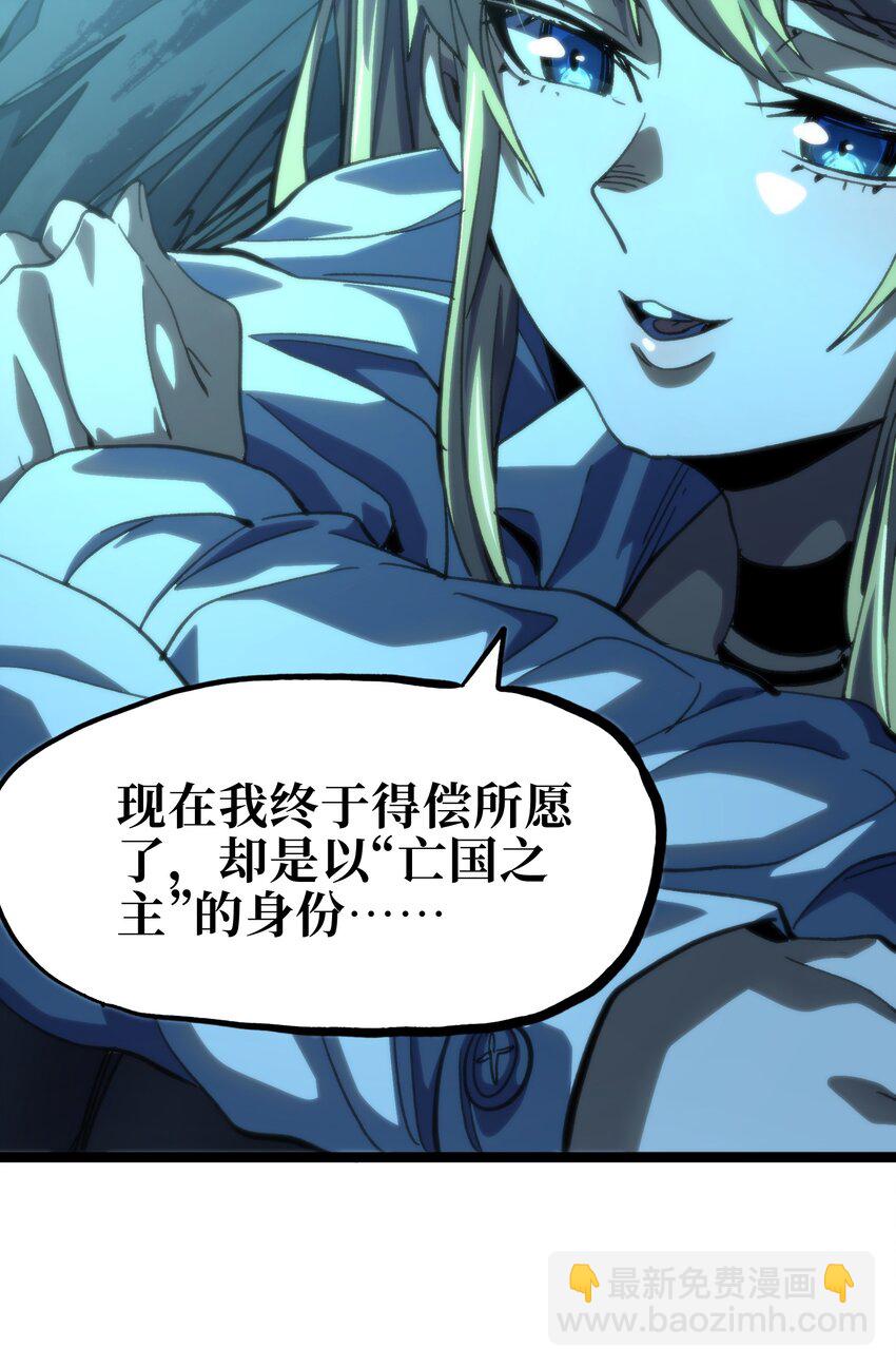 84 告与白(1/2)-第89话