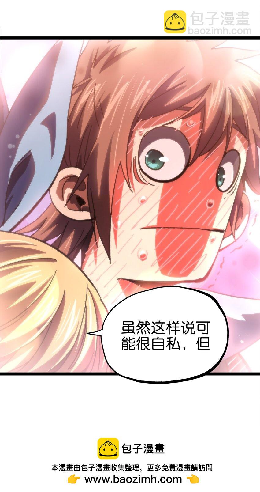 84 告与白(1/2)-第89话